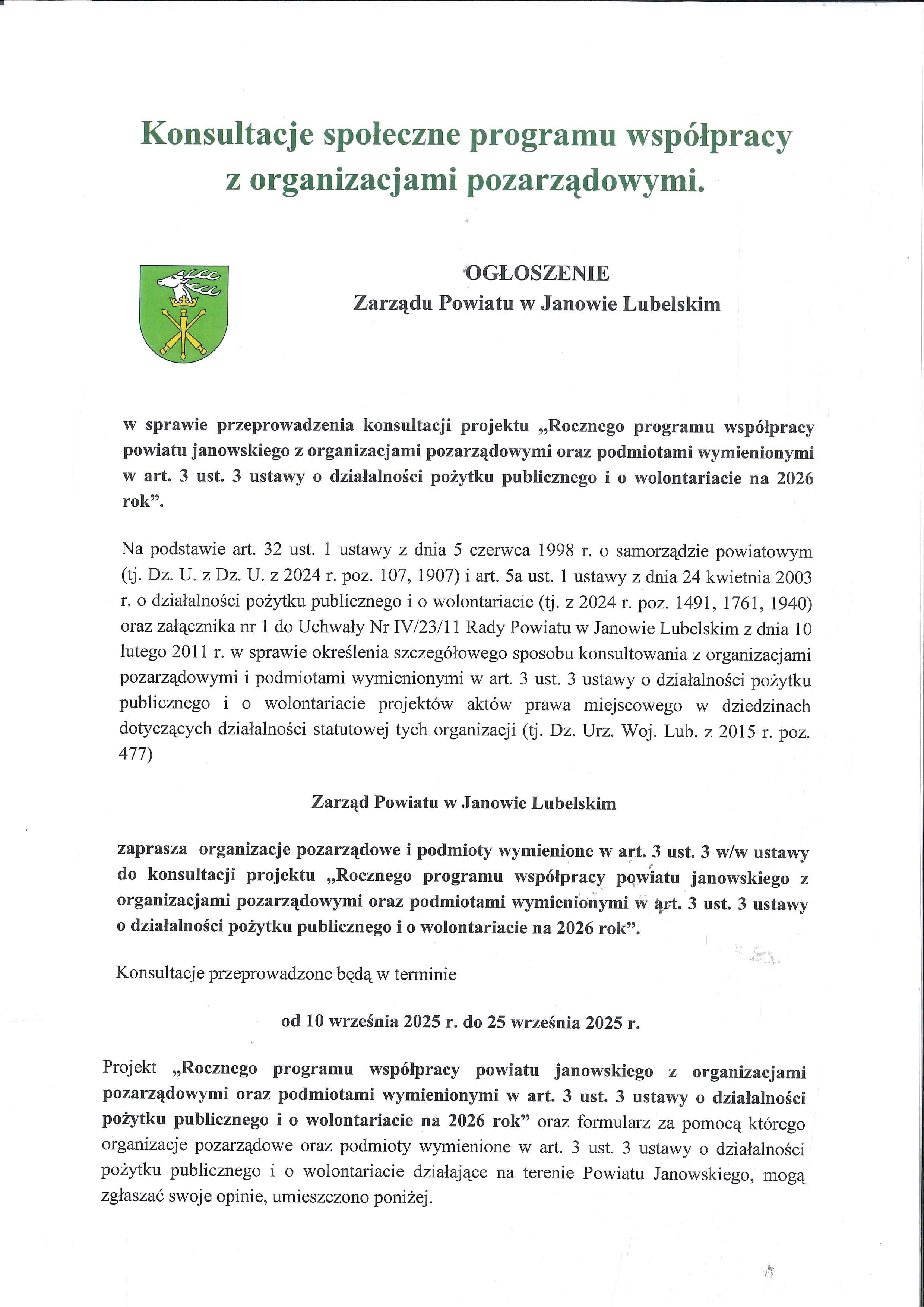 Konsultacje społeczne programu współpracy z organizacjami pozarządowymi na 2026 rok